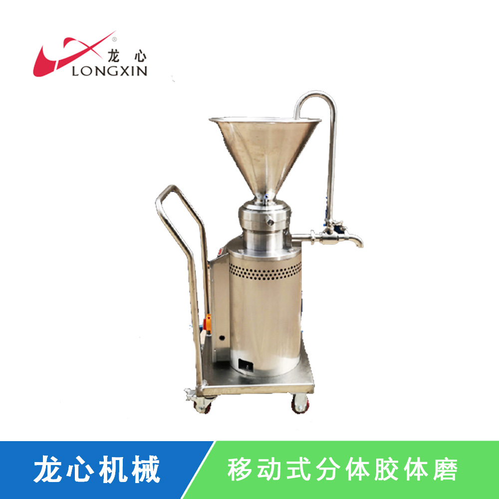 膠體磨是一種研磨機